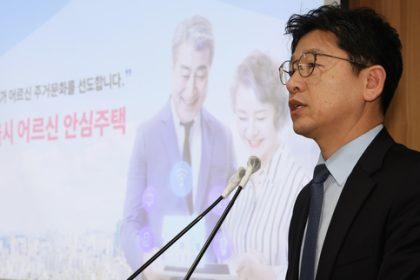 The Seoul Metropolitan Government revealed its initiative on Tuesday, aiming to provide economical housing options for residents aged 65 and older.